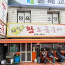 청산목장 | 4월의 일상 레츠가 기릿입니다 (1/3)