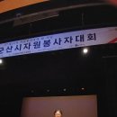 국립군산대학교박물관 이미지