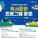 서수원도서관 이미지