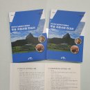 진안축산 이미지