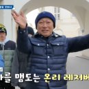 하이드파크 이미지