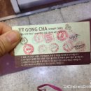 공차부평역점