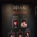 아주 게이트볼장 | 뮤지컬 [데스노트] 디큐브 링크아트센터 맛집 추천 자리 시야 MD 임규형 김성철