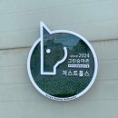 저스트홀스 이미지