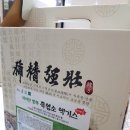 진주운석솔잎먹은염소 | [진주운석 솔잎먹은 염소]몸에 좋은 흑염소 엑기스가 왔어요.