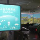 한국월드그린 이미지