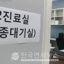 영광헬스클럽