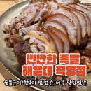 세실로 69번길 이미지