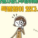 강쌤영어