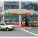 조가네춘천닭갈비 이미지