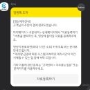 스마트폰 동영상 제작 | 당일셀프제작 아기 성장동영상 샘플 스마트폰 앨범 보관 사진 픽씨로 제작가능한 픽씨 제작후기