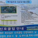 웅동2동행정복지센터 이미지