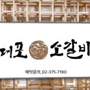 박대포 이미지