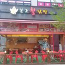불닭발마니아 네이버블로그
