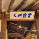 삼가정 이미지