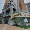 리프공인중개사사무소 이미지