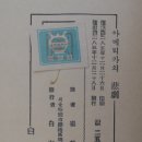 백영사 이미지