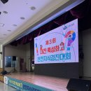 [골든벨] 제3회 대전 특성화고 안전지식경진대회 기록