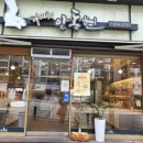 파티쉐 안동현 이미지