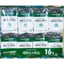 삼해김식품