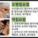 해담한방병원 이미지