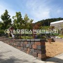 용담장 이미지