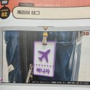 나만의 굿즈 3D 프린팅 with Fusion360 이미지