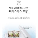 은희네 식탁 이미지
