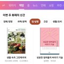 성공한엄마