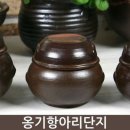 항아리 이미지