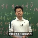 &#34;협박 메일 받는다&#34; 신변보호 요청한 전한길… 경찰, 스마트워치 지급 이미지