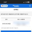 죽도종합상사 | 2025 대학생 여름 무역캠프(서울) 후기 - 최우수상