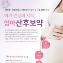 조아한의원 이미지