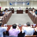 진주 여객자동차터미널
