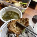 태백 기와집갈비 이미지