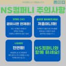 엔에스컴퍼니 이미지