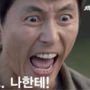 아임주