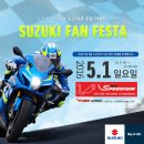 [KSBK] M-Racing Team 무료셔틀버스타고 KSBK 경기보러 인제 스피디움으로! 이미지