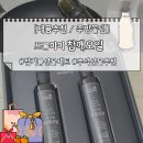 [제품추천/추석선물추천천] 참기름 선물세트 &#39;프롬마미 참깨오일&#39; 추석선물로 짱!