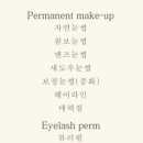 루어스뷰티 이미지
