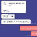 연세대학교(미래) 방사선학과 편입 후기(광고X)