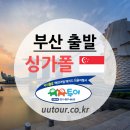 트래블랩소디 이미지