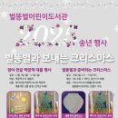 별똥별어린이도서관 이미지