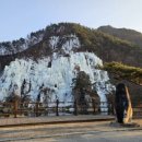 용혈폭포 이미지