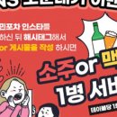 호성포차