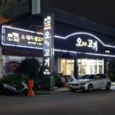 오늘의고기 이미지