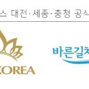 에이스침대 대전사옥 이미지