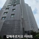 백경화헤어 | ​구리 방충망 교체 갈매푸르지오 아파트 기존 알루미늄 방충망 과 발수코팅 미세방충망 비교영상 (모헤어...