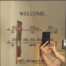 제비1리 | 양양 여행 | 반려견 동반이 가능한 오션뷰 양양 바다빛무지개 펜션에서 숙박하면서 일출 보기