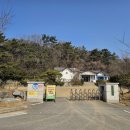 삼봉초등학교난지분교장 이미지